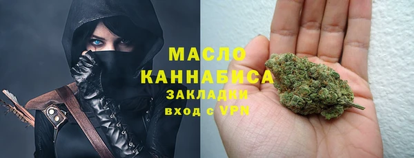 MDMA Гусь-Хрустальный