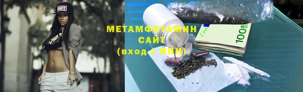 MDMA Гусь-Хрустальный