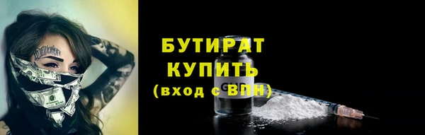 MDMA Гусь-Хрустальный