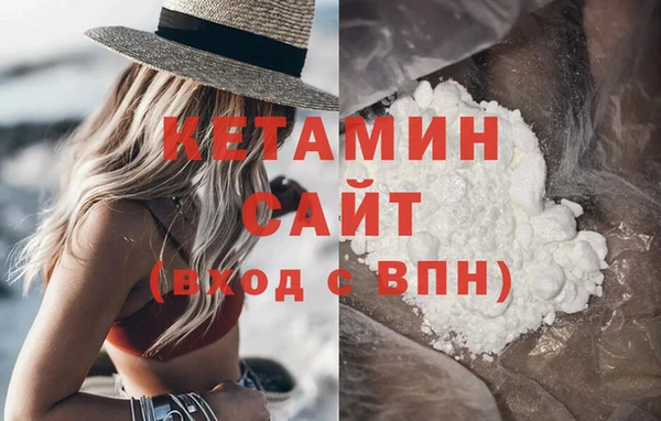 MDMA Гусь-Хрустальный