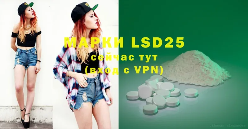 LSD-25 экстази ecstasy  закладка  даркнет какой сайт  Вологда 